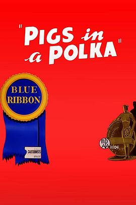 猪的波尔卡 <span style='color:red'>Pigs</span> in a Polka