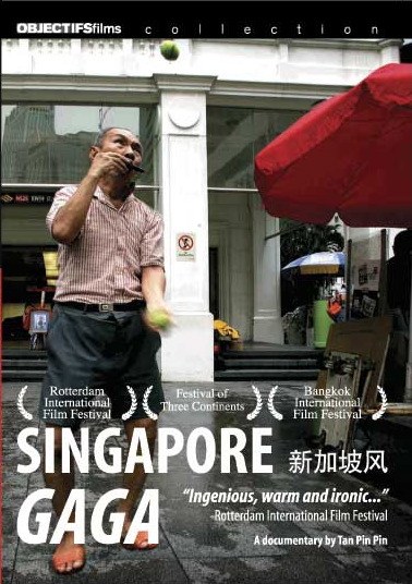 新加坡风 Singapore Gaga