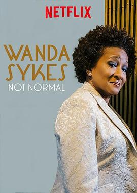 旺达·塞克丝：<span style='color:red'>不正常</span> Wanda Sykes: Not Normal