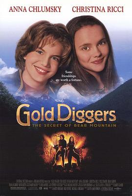 熊山冒险 Gold Diggers: The Secret of Bear Mountain