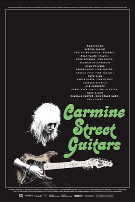 胭脂红街<span style='color:red'>吉他</span> Carmine Street Guitars