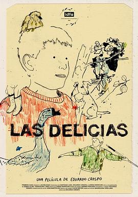 拉斯德利西亚斯 Las Delicias