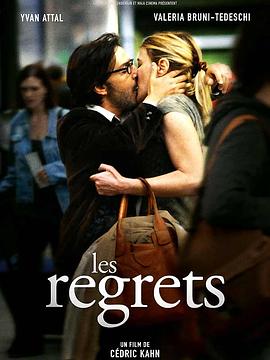 <span style='color:red'>悔恨</span> Les regrets