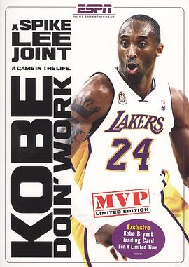 <span style='color:red'>科</span>比<span style='color:red'>工</span>作进行时 Kobe Doin' Work