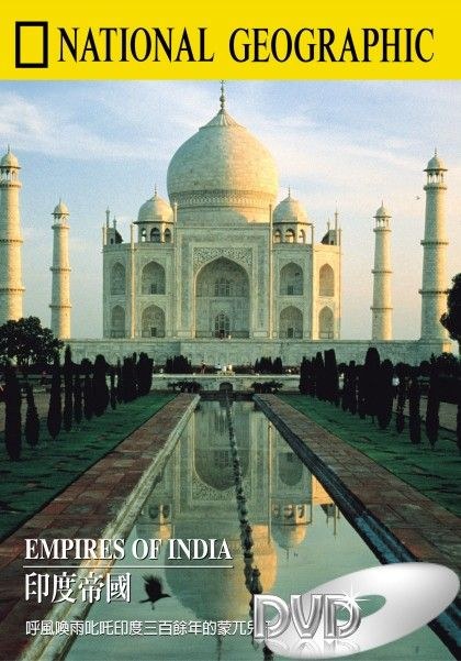 印度帝国 Treasure Seekers: Empires of India