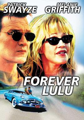 激情过后 Forever Lulu