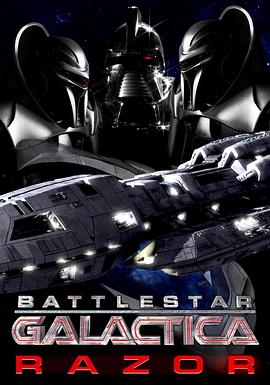 太空堡垒卡拉狄加：利刃 Battlestar Galactica Razor
