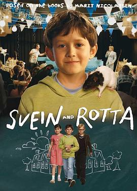 小鼠朋友 Svein og Rotta