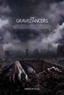 坟墓舞者 The Gravedancers