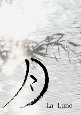河濑直美，你身<span style='color:red'>处</span>何<span style='color:red'>方</span>？ Où en êtes-vous, Naomi Kawase ?