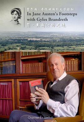 贾尔斯·布伦迪斯的<span style='color:red'>文学</span>探秘之简·奥斯汀的足迹 In Jane Austen's Footsteps with Gyles Brandreth
