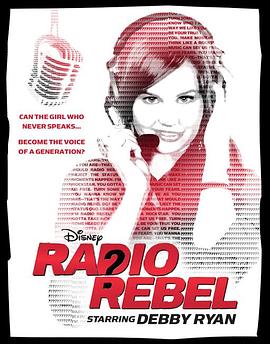 电台甜心 Radio Rebel