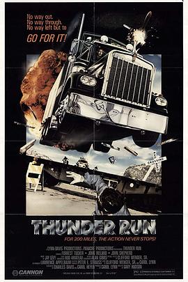 无敌雷公号 Thunder Run