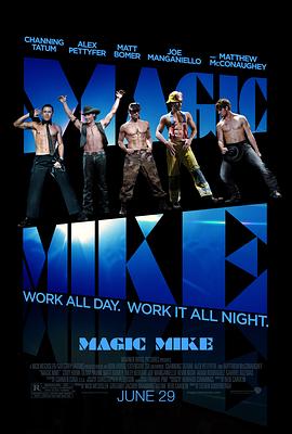 <span style='color:red'>魔力</span>麦克 Magic Mike