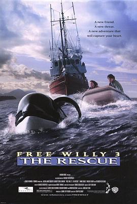 人鱼<span style='color:red'>童话</span>3 Free Willy 3: The Rescue