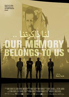 这是属于我们的记忆 Our Memory Belongs to Us