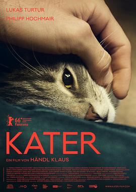 <span style='color:red'>公猫</span> Kater