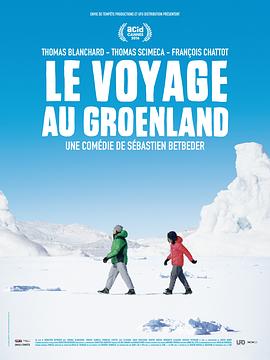 格陵兰之旅 Le voyage au Groenland