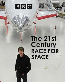 <span style='color:red'>21世纪</span>太空竞赛 The 21st Century Race for Space