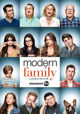 摩登家庭：摩登式告别 Modern Family: A Modern Farewell