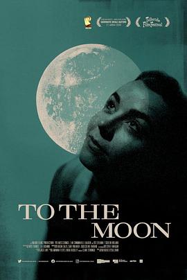月亮出来了 To the Moon