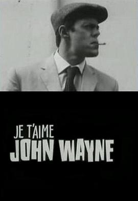 约翰·韦恩的<span style='color:red'>崇</span>拜者 Je t'aime John Wayne