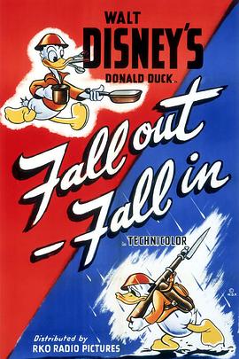 陆兵行军 Fall Out-Fall in