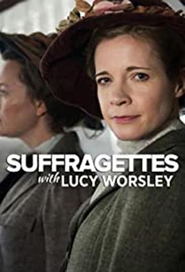 露西·沃斯利：妇女<span style='color:red'>参</span>政论者 Suffragettes with Lucy Worsley