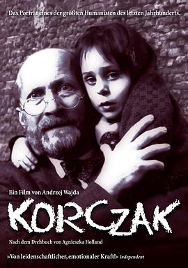 科扎克医生 Korczak