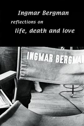 英格玛·伯格曼与厄兰·约瑟夫森对人生、死亡与爱的思考 Ingmar Bergman: Reflections on Life, Death and Love with Erland Josephson