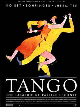 探戈 <span style='color:red'>Tango</span>