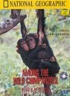 情同手足黑猩猩 Among the Wild Chimpanzees