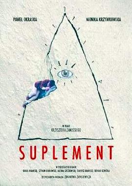 爱在山的那一边 Suplement