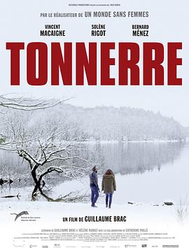 托内尔 Tonnerre