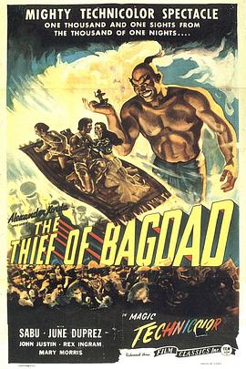 <span style='color:red'>巴格达</span>妙贼 The Thief of Bagdad
