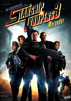 <span style='color:red'>星河战队</span>3：掠夺者 Starship Troopers 3: Marauder