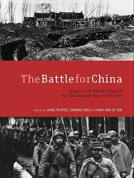 中国之抗战 The Battle of China