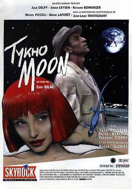 记忆丧失的男子 Tykho Moon