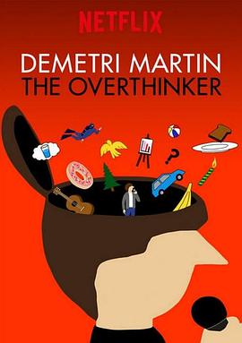 迪米特利·马丁：想<span style='color:red'>太多</span> Demetri Martin: The Overthinker