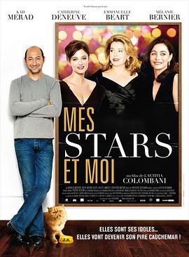 <span style='color:red'>玩转</span>大明星 Mes Stars et moi