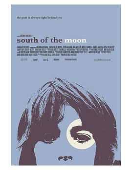 月之南 South of the Moon