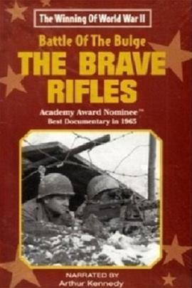坦克大决战 The Battle of the Bulge... The Brave Rifles