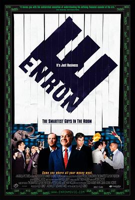 安然：房间里最聪明的人 Enron: The S<span style='color:red'>mart</span>est Guys in the Room