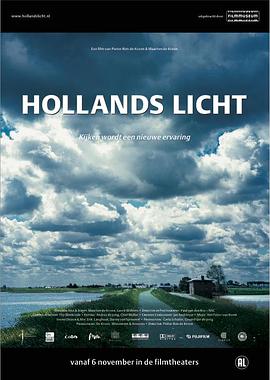 <span style='color:red'>荷兰</span>之光 Hollands licht