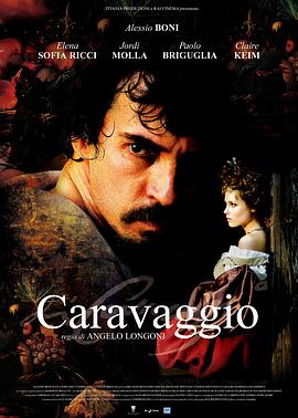 卡拉瓦乔 Caravaggio