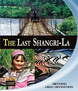 最后的香格里拉 The Last Shangri-La