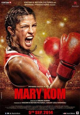 <span style='color:red'>巾帼</span>拳王 Mary Kom
