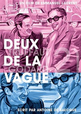 <span style='color:red'>新</span>浪<span style='color:red'>潮</span>双杰 Deux de la Vague