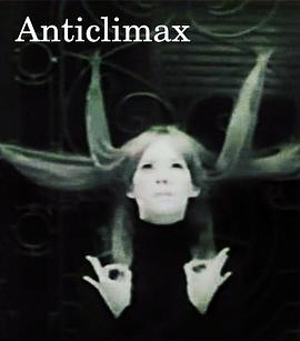 反高潮 Anticlimax