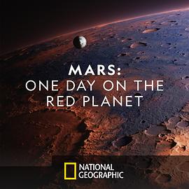 火星：火星上的一天 Mars: One Day on the Red Planet